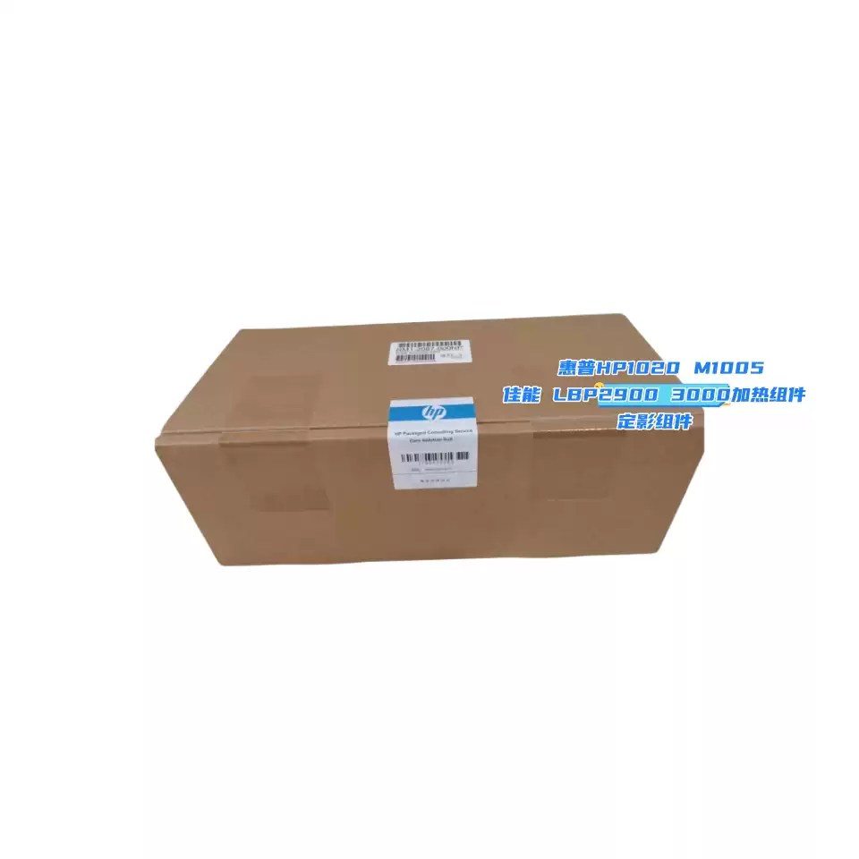 22团惠普HP1020定影组件HP M1005办公耗材-办公耗材正品送货上门
