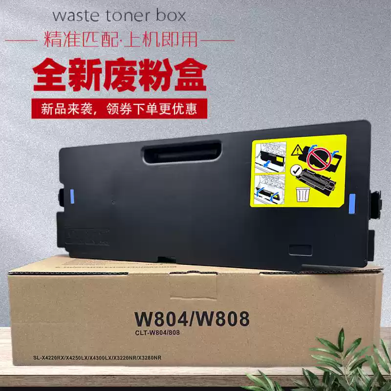 22团惠普HPE77428,78528,77422 7粉盒-粉盒...