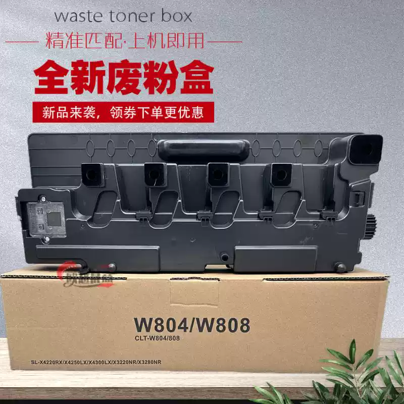 22团惠普HPE77428,78528,77422 7粉盒-粉盒正品送货上门